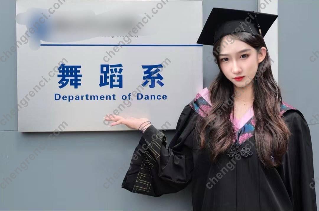 广州-天河 豆包- 附近嫩妹兼职上门服务