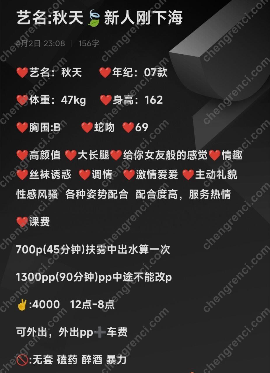 广州 7P,夜课,嫩妹,番禺,秋天,舌吻 真实本人照片 - 成人词资源网