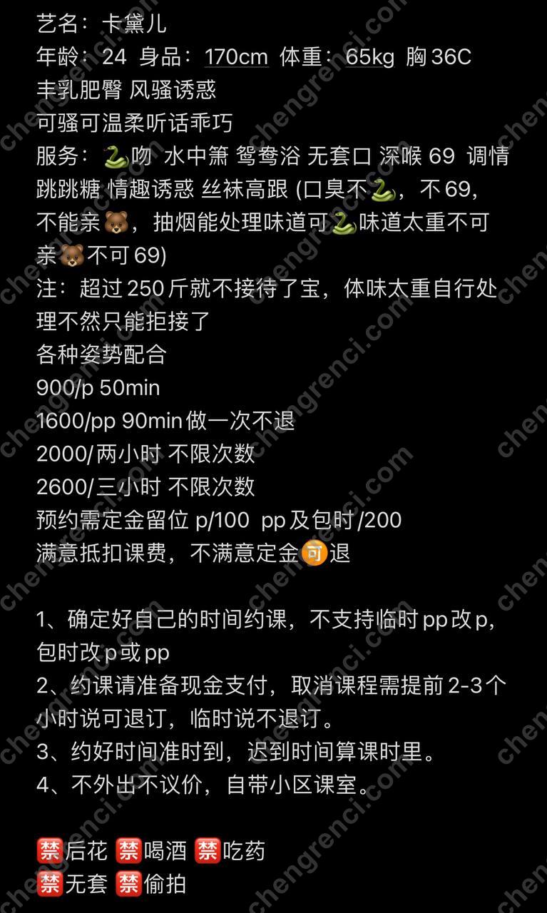 广州 9P,卡黛儿,大胸,御姐,海珠,舌吻 真实本人照片 - 成人词资源网
