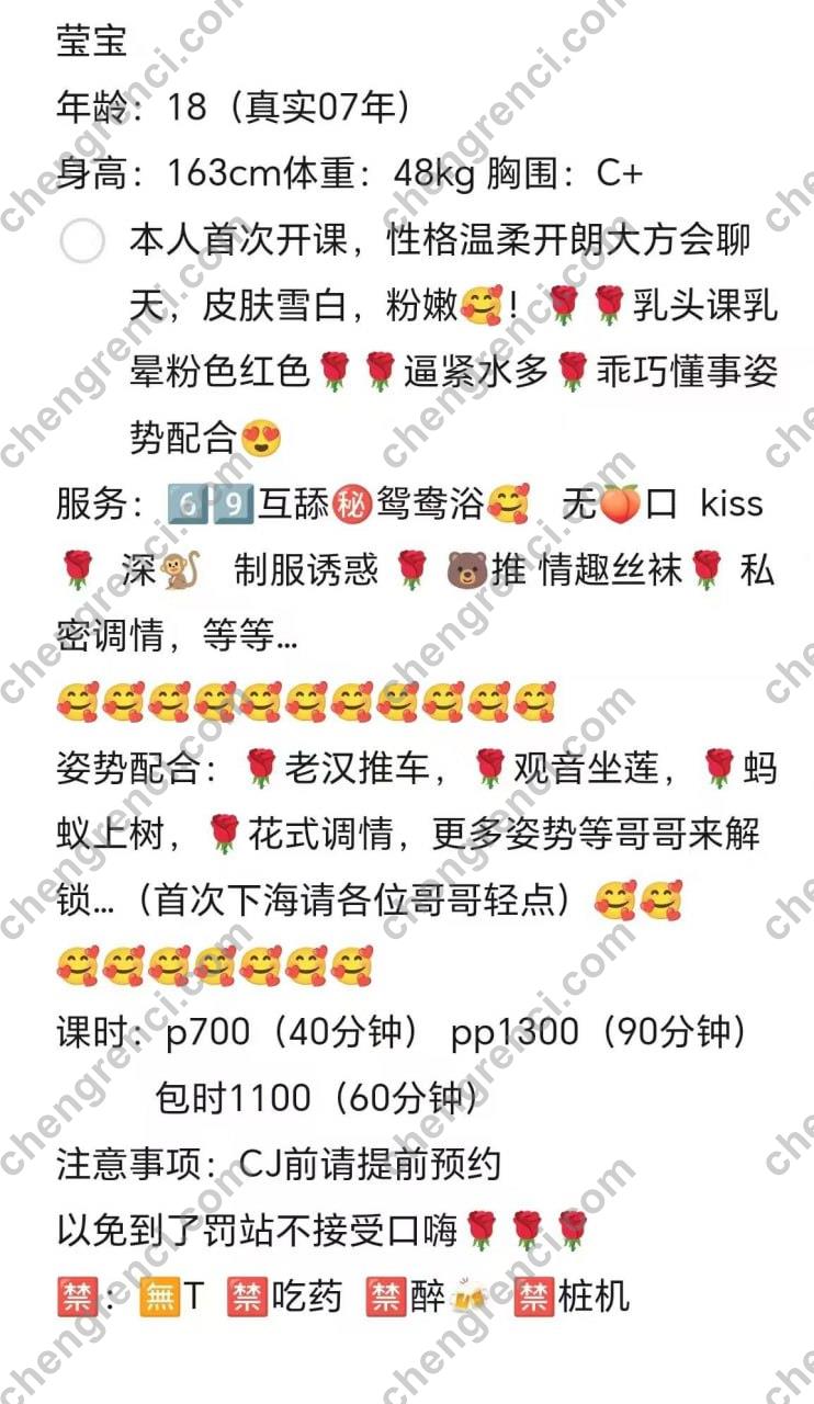 广州 7P,大胸,嫩妹,荔湾,莹宝,鸳鸯浴 真实本人照片 - 成人词资源网