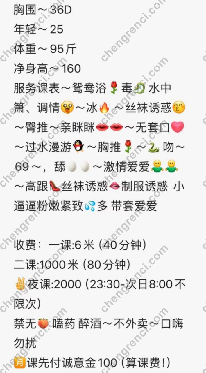 广州 6P,初恋,大胸,天河,御姐,舌吻 真实本人照片 - 成人词资源网
