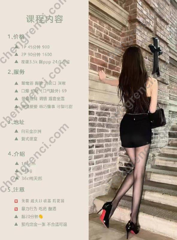 广州 9P,大胸,张雪,御姐,白云,舌吻,金沙洲 真实本人照片 - 成人词资源网