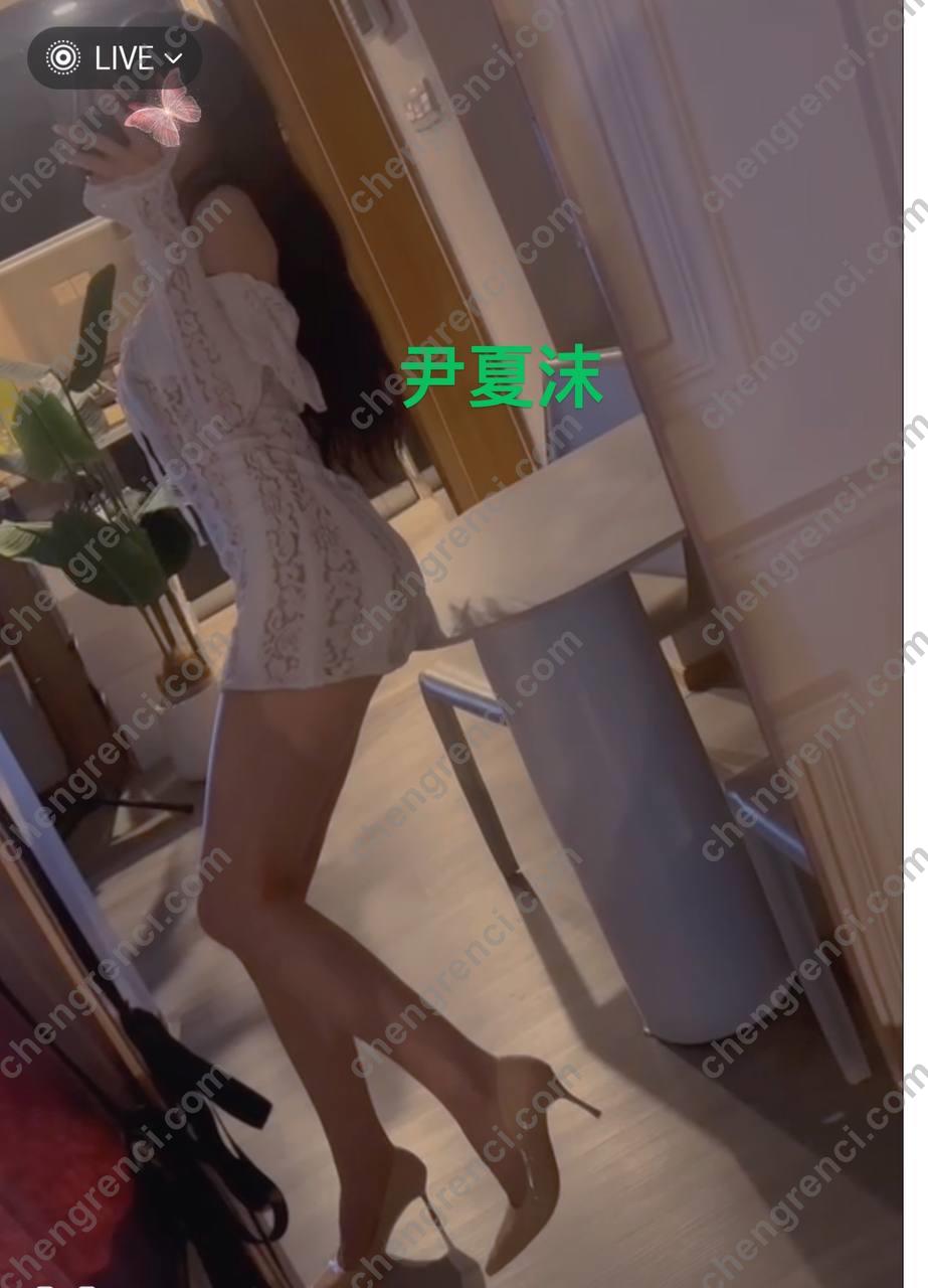 广州 16P,夜课,天河,尹夏沫,工兵团严选,御姐 真实本人照片 - 成人词资源网