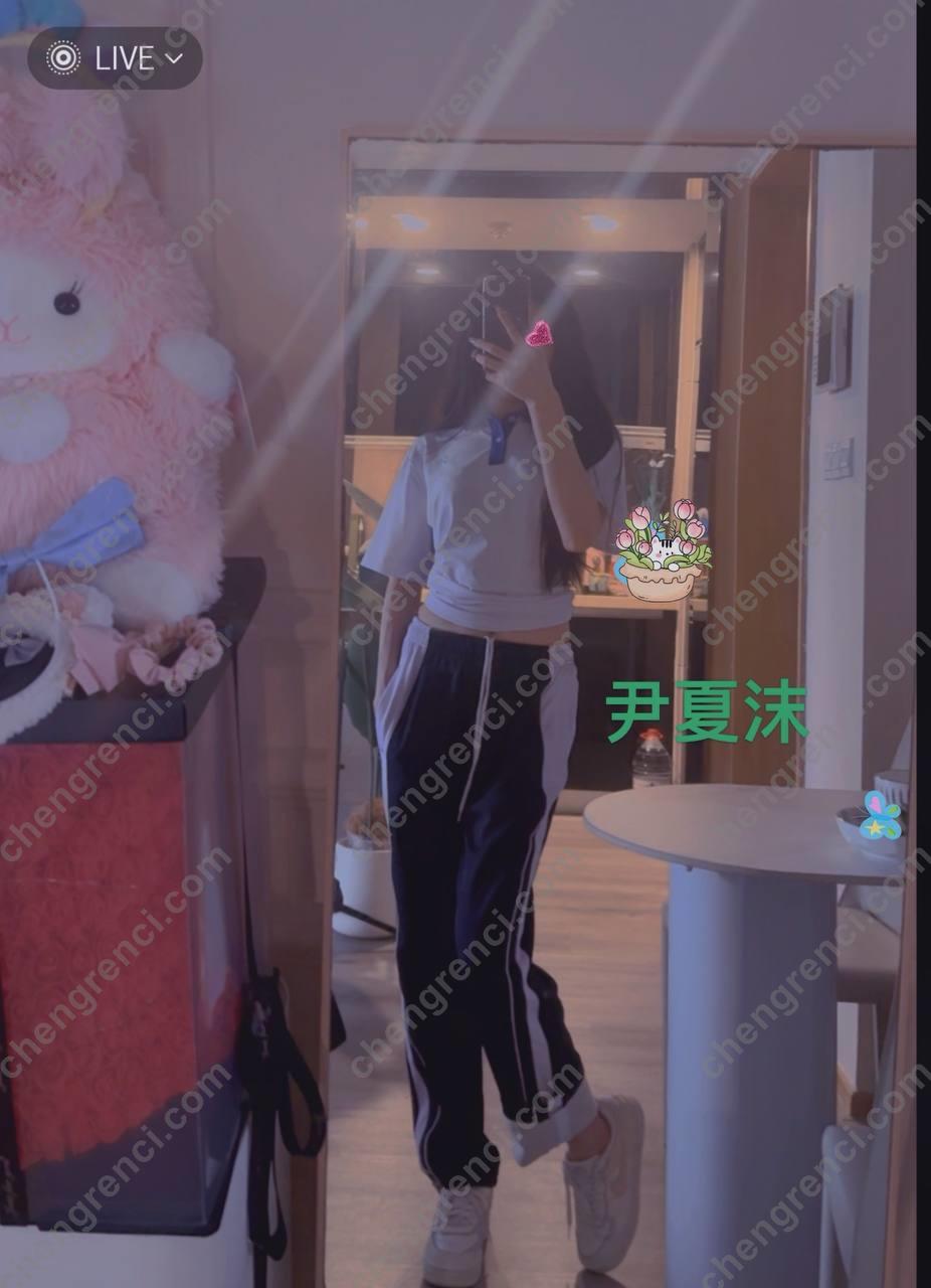 广州 16P,夜课,天河,尹夏沫,工兵团严选,御姐 真实本人照片 - 成人词资源网
