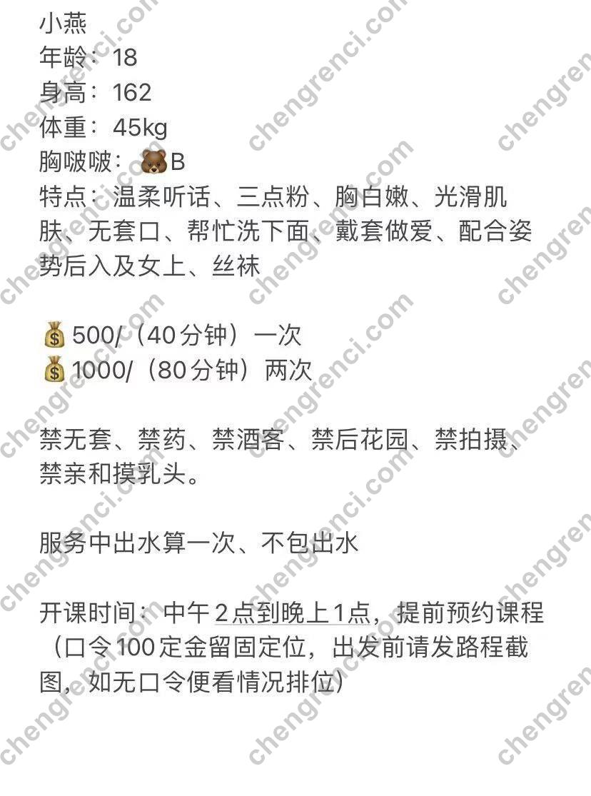 广州 5P,嫩妹,小燕,鸳鸯浴,黄埔 真实本人照片 - 成人词资源网
