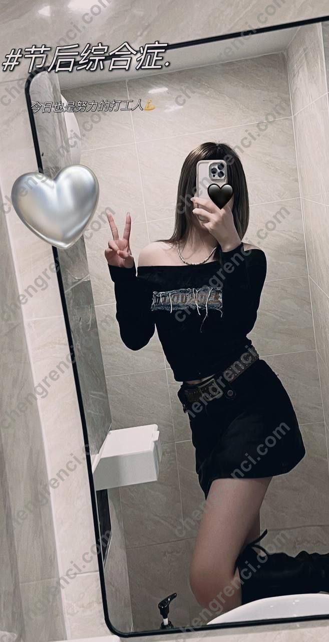 广州-白云 可可- 附近嫩妹兼职上门服务