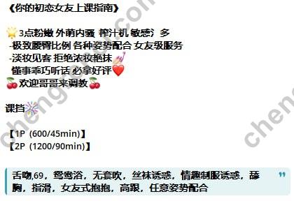 广州 6P,小婷,御姐,番禺,舌吻,鸳鸯浴 真实本人照片 - 成人词资源网