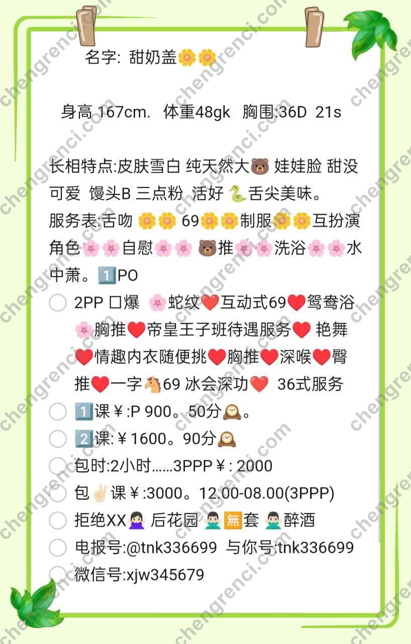 广州 9P,夜课,大胸,天河,御姐,甜奶盖,舌吻 真实本人照片 - 成人词资源网