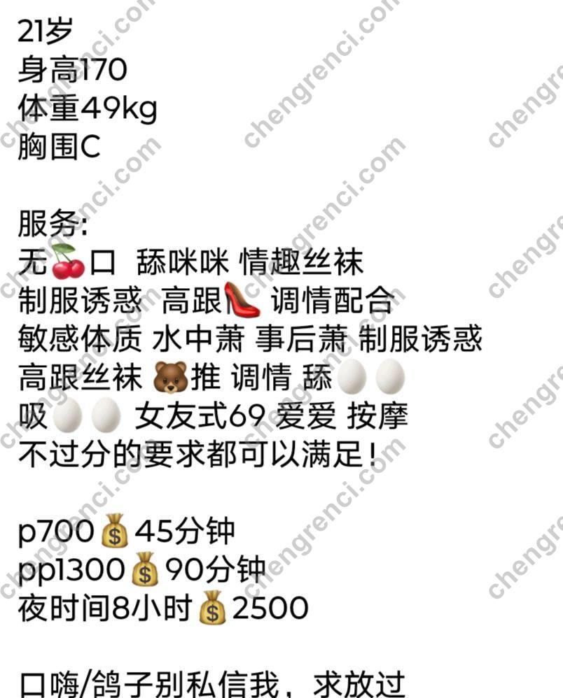 广州 7P,余七七,夜课,大胸,天河,御姐 真实本人照片 - 成人词资源网