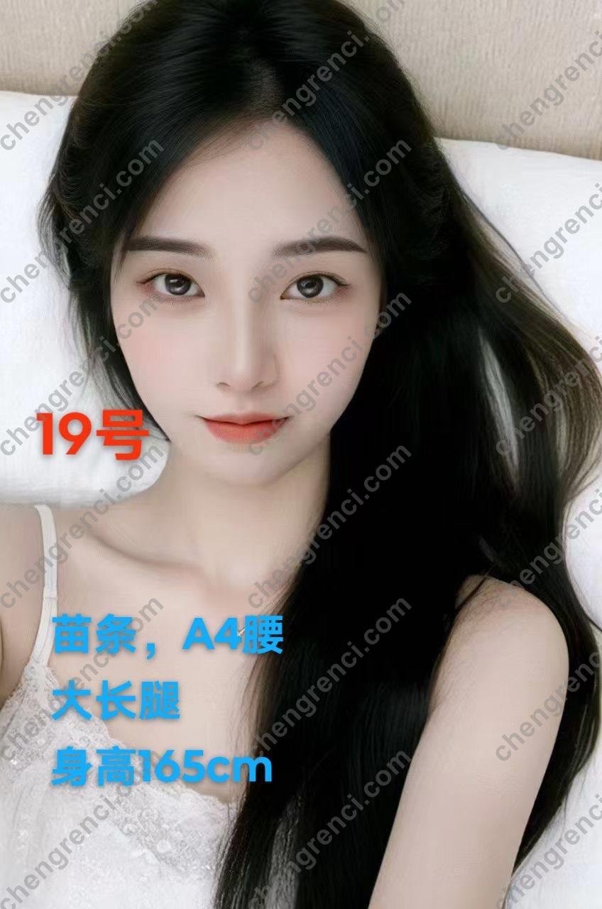 广州 万博,三元里,南沙,员村,大石,大龙,天河,林和/,榄核镇,洛溪,海珠区皆可安排,番禺南村,白云 真实本人照片 - 成人词资源网