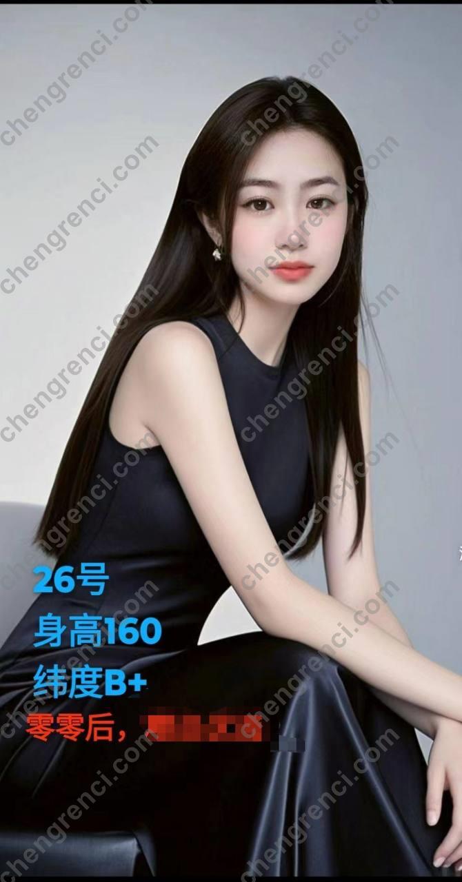 广州 万博,三元里,南沙,员村,大石,大龙,天河,林和/,榄核镇,洛溪,海珠区皆可安排,番禺南村,白云 真实本人照片 - 成人词资源网