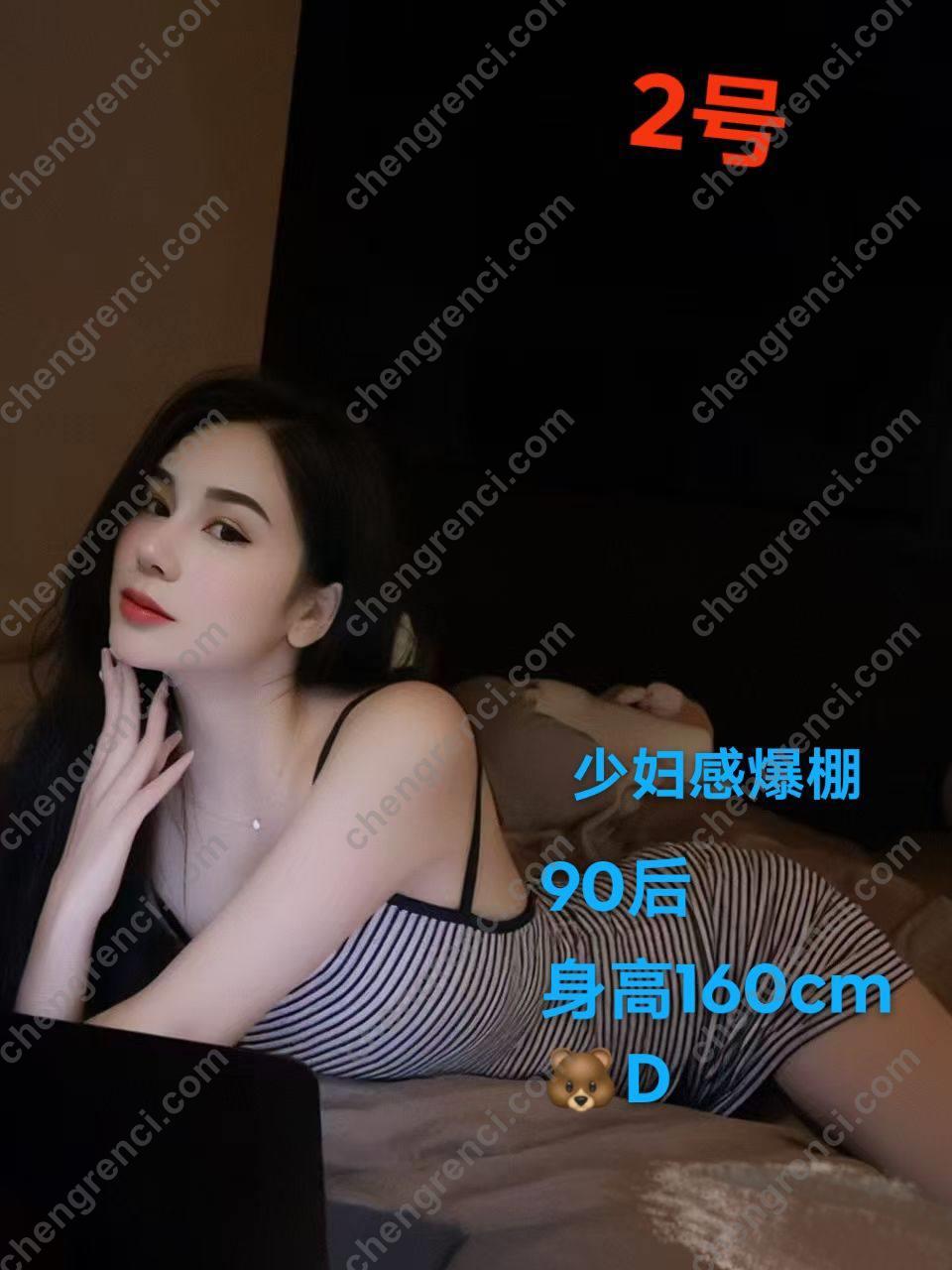 广州 万博,三元里,南沙,员村,大石,大龙,天河,林和/,榄核镇,洛溪,海珠区皆可安排,番禺南村,白云 真实本人照片 - 成人词资源网