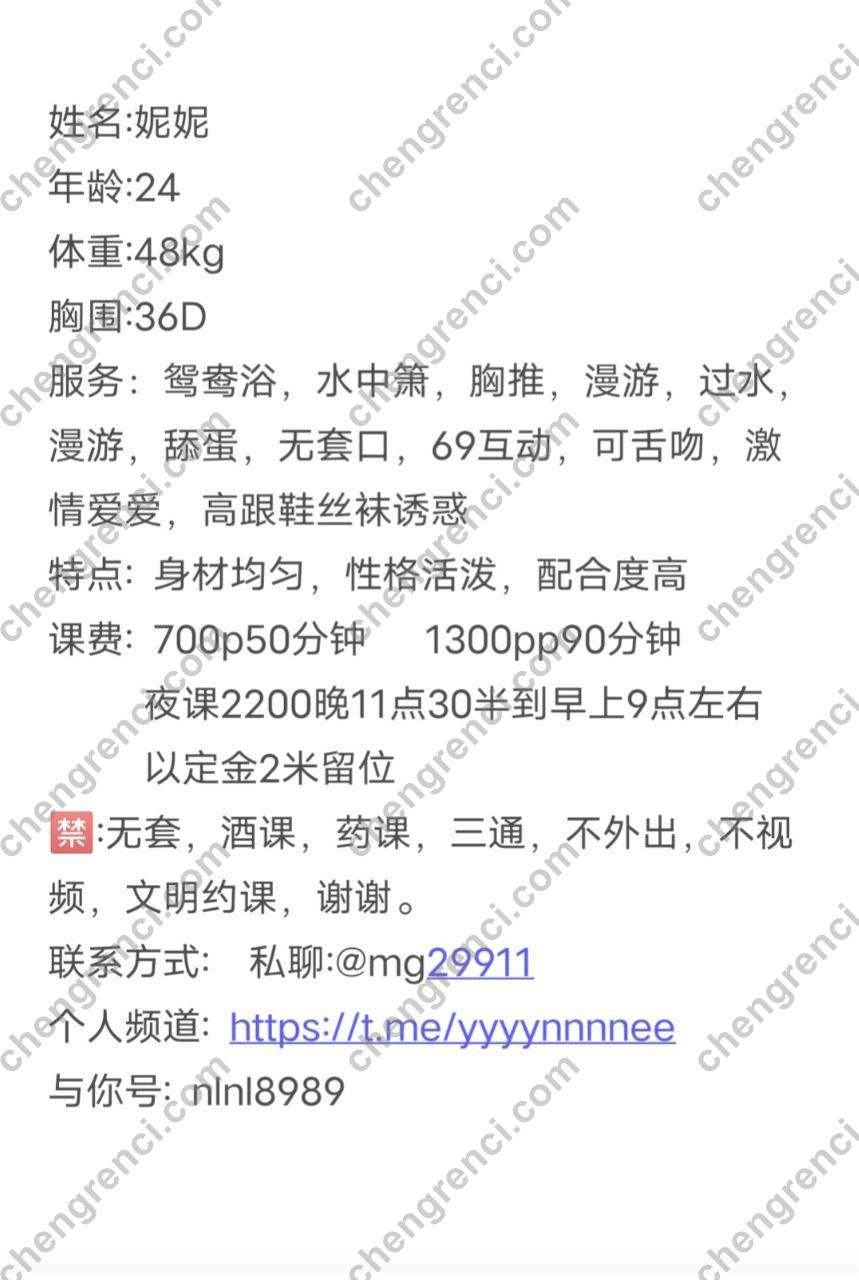广州 7P,夜课,大胸,天河,妮妮,御姐,舌吻 真实本人照片 - 成人词资源网