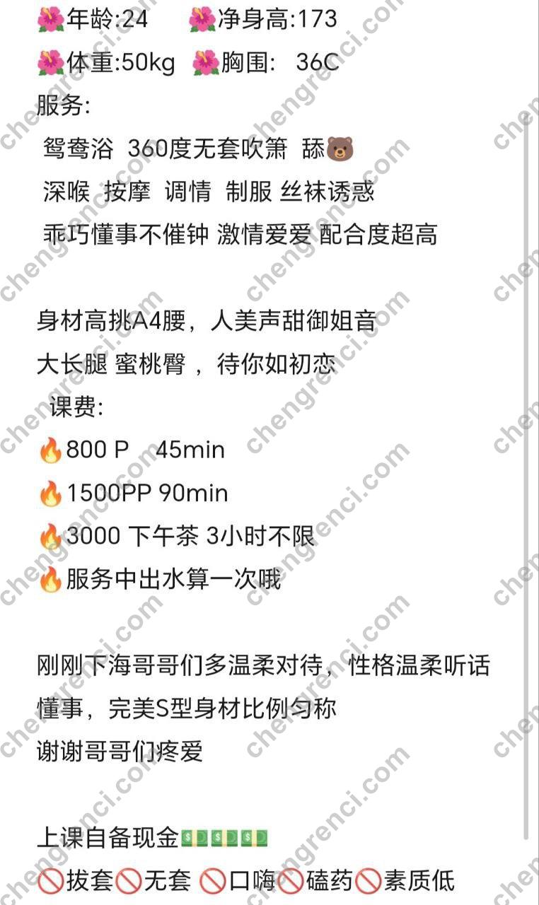 广州 8P,大胸,天河,御姐,钱钱,鸳鸯浴 真实本人照片 - 成人词资源网