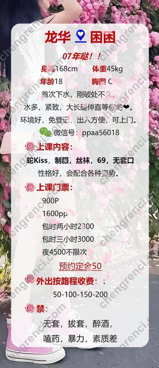 深圳 嫩妹 真实本人照片 - 成人词资源网
