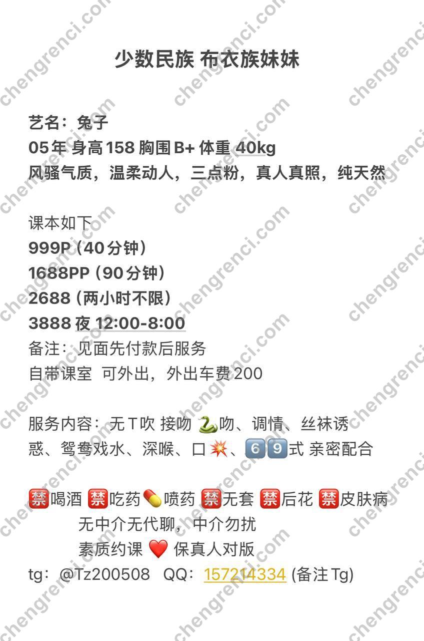 深圳 嫩妹 真实本人照片 - 成人词资源网