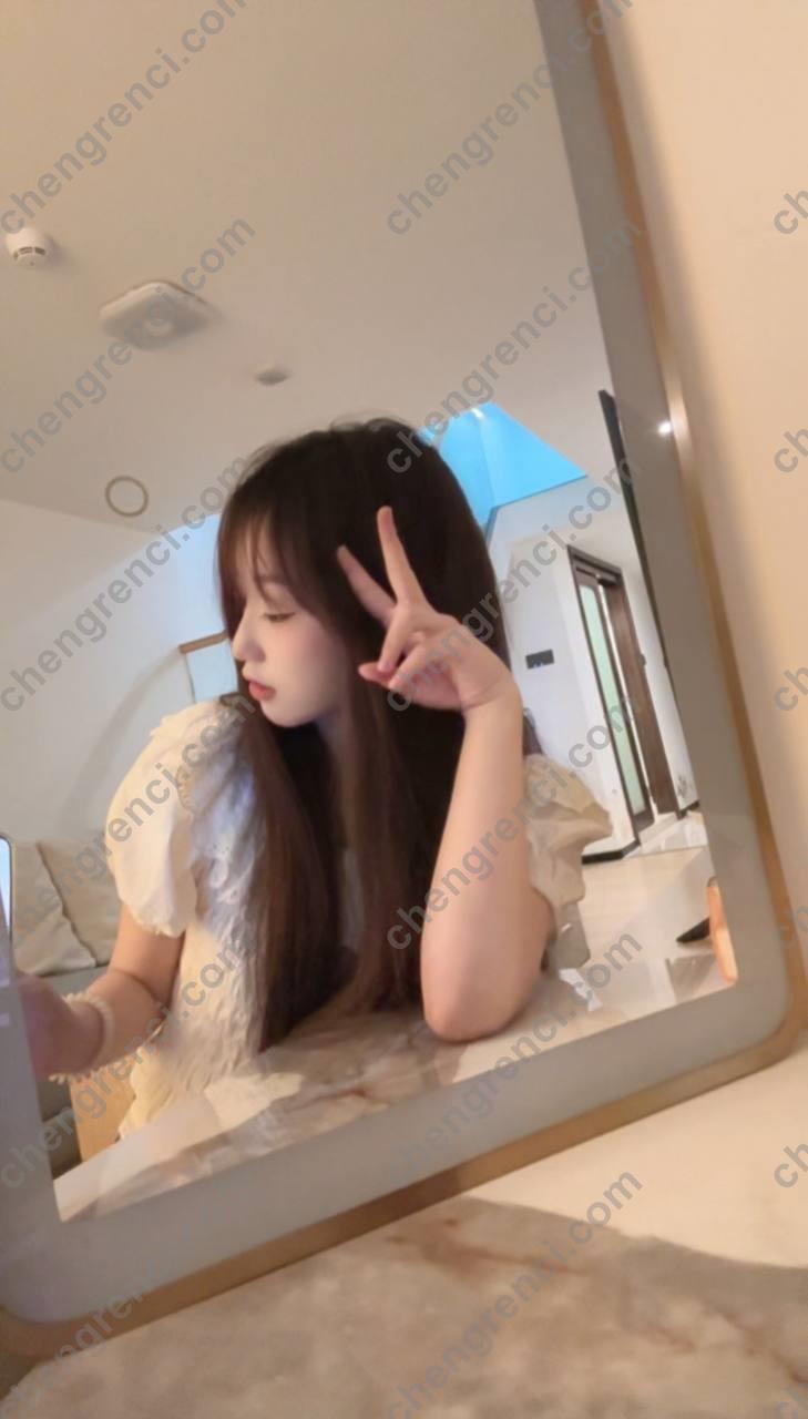 深圳 嫩妹 真实本人照片 - 成人词资源网