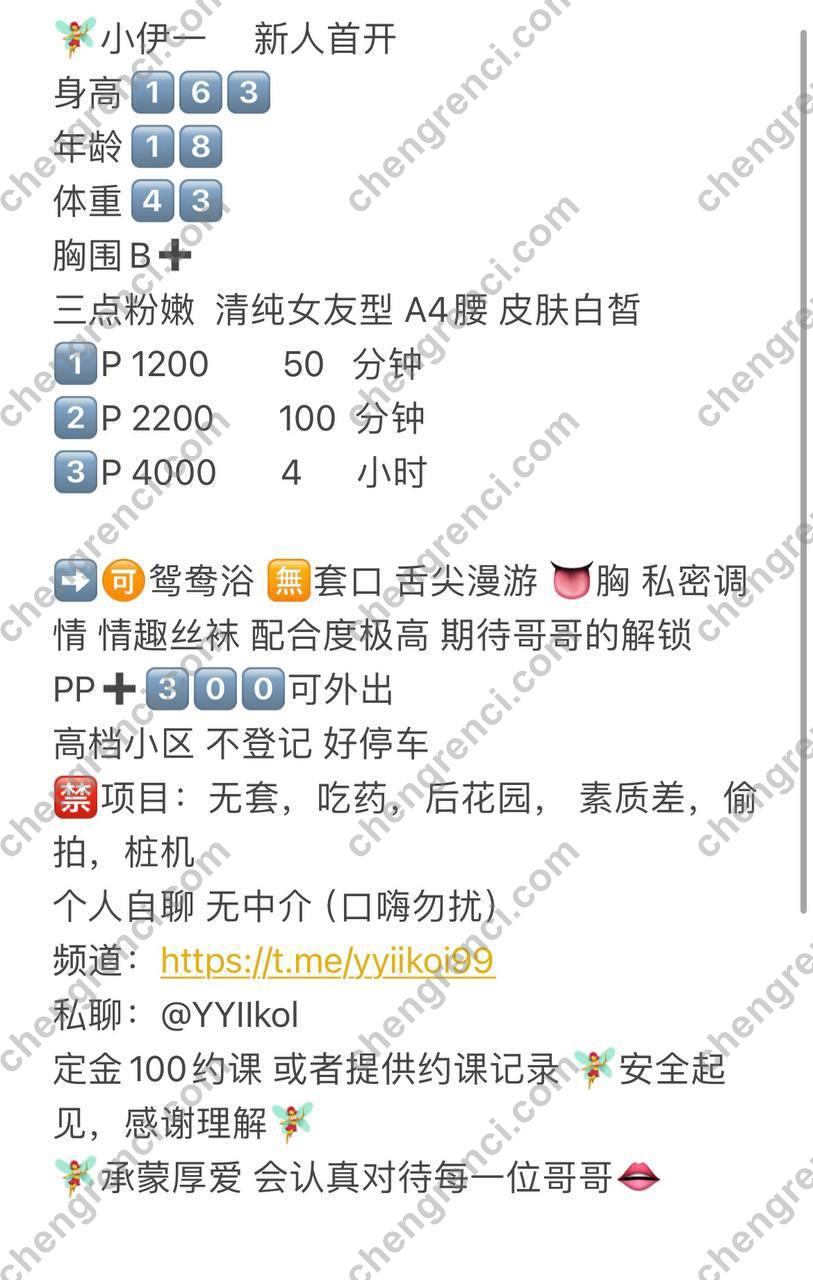深圳 嫩妹 真实本人照片 - 成人词资源网