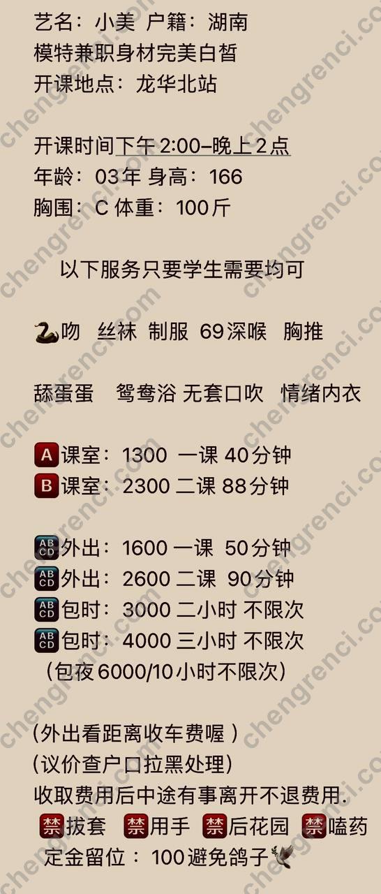 深圳 嫩姐 真实本人照片 - 成人词资源网