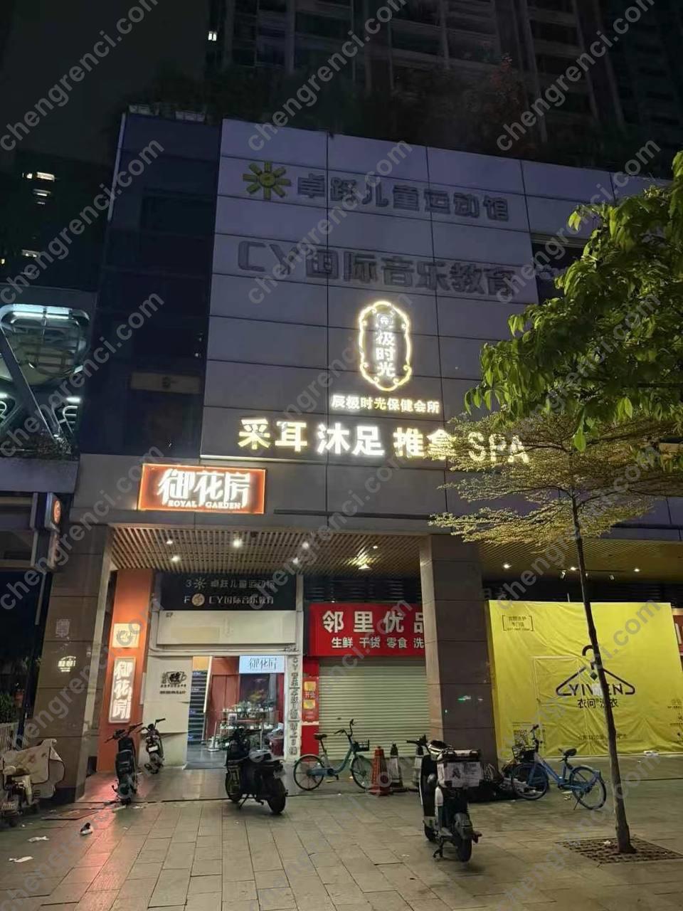 广州-天河- 附近嫩妹兼职上门服务