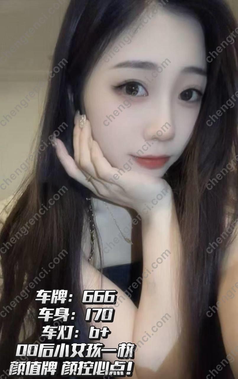 广州 94场,会所,天河,猎德,珠江新城 真实本人照片 - 成人词资源网