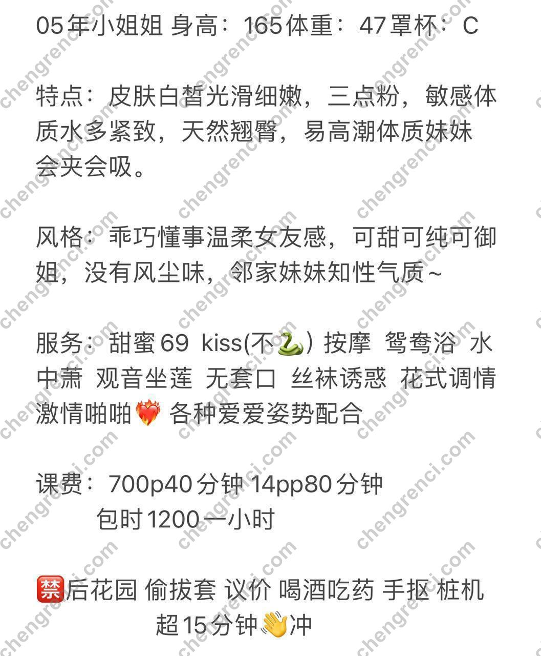 广州 嫩妹,黄埔 真实本人照片 - 成人词资源网