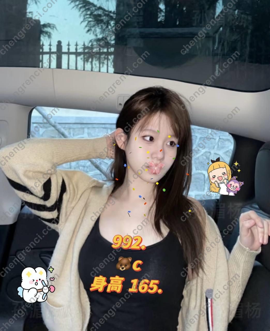 广州 94场,会所,佛山,禅城 真实本人照片 - 成人词资源网