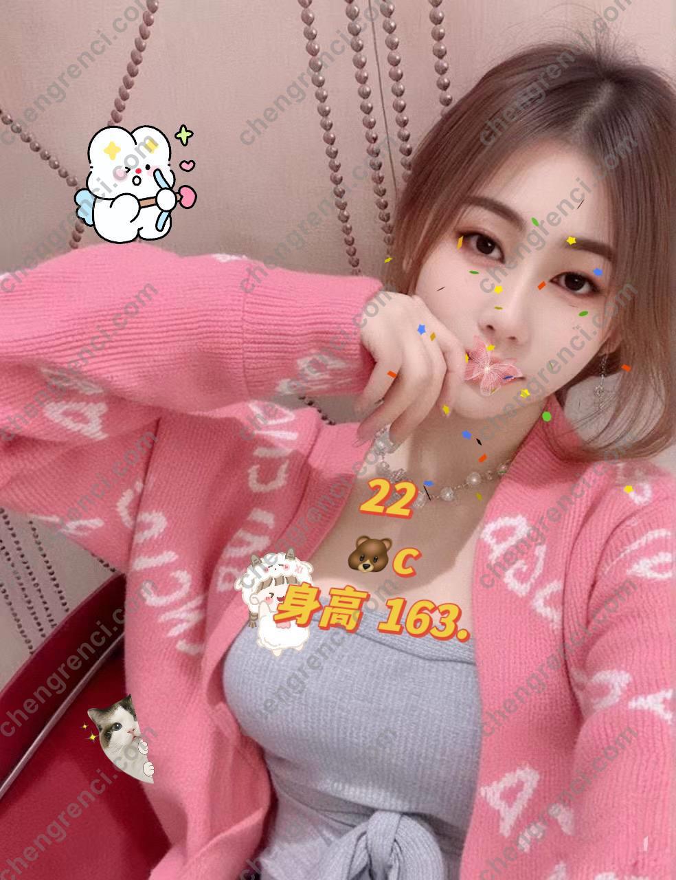 广州 94场,会所,佛山,禅城 真实本人照片 - 成人词资源网
