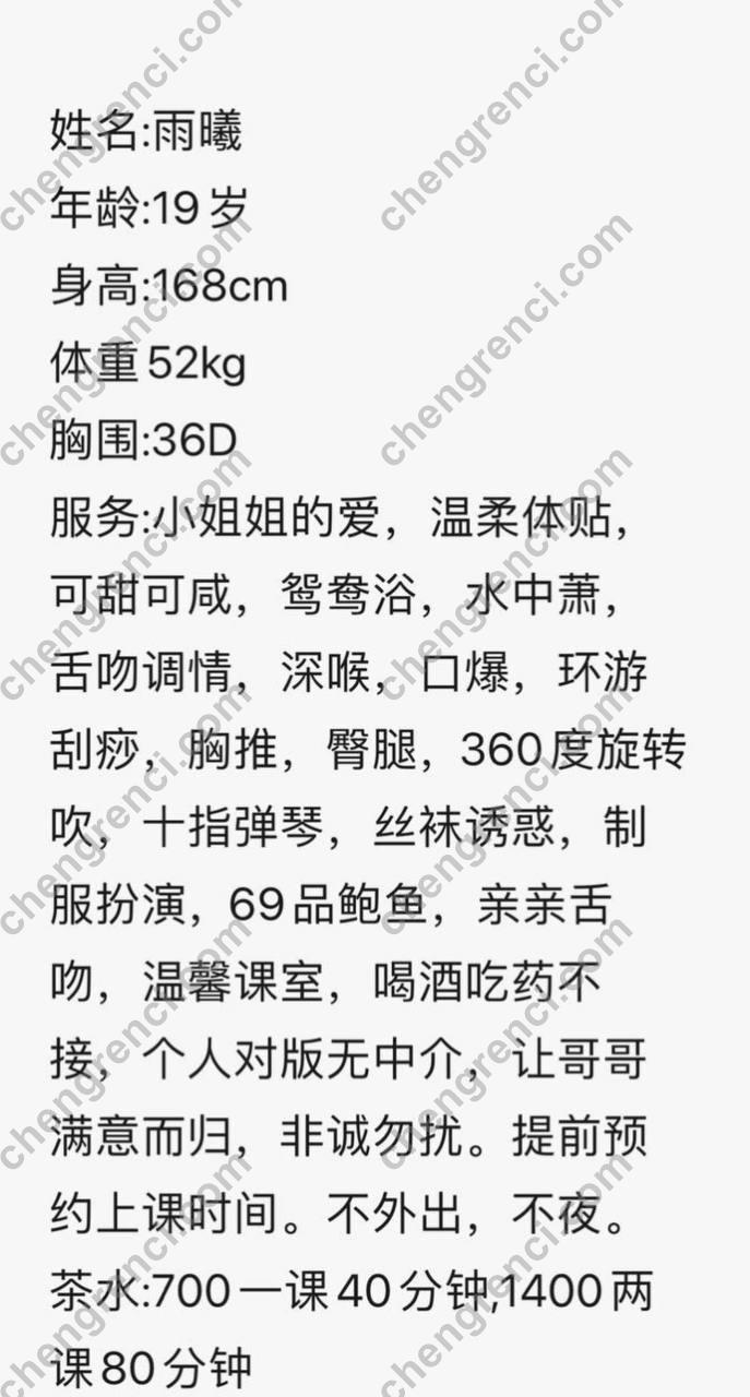 广州 嫩妹,黄埔 真实本人照片 - 成人词资源网