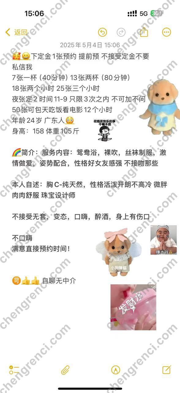 广州 嫩妹,越秀 真实本人照片 - 成人词资源网