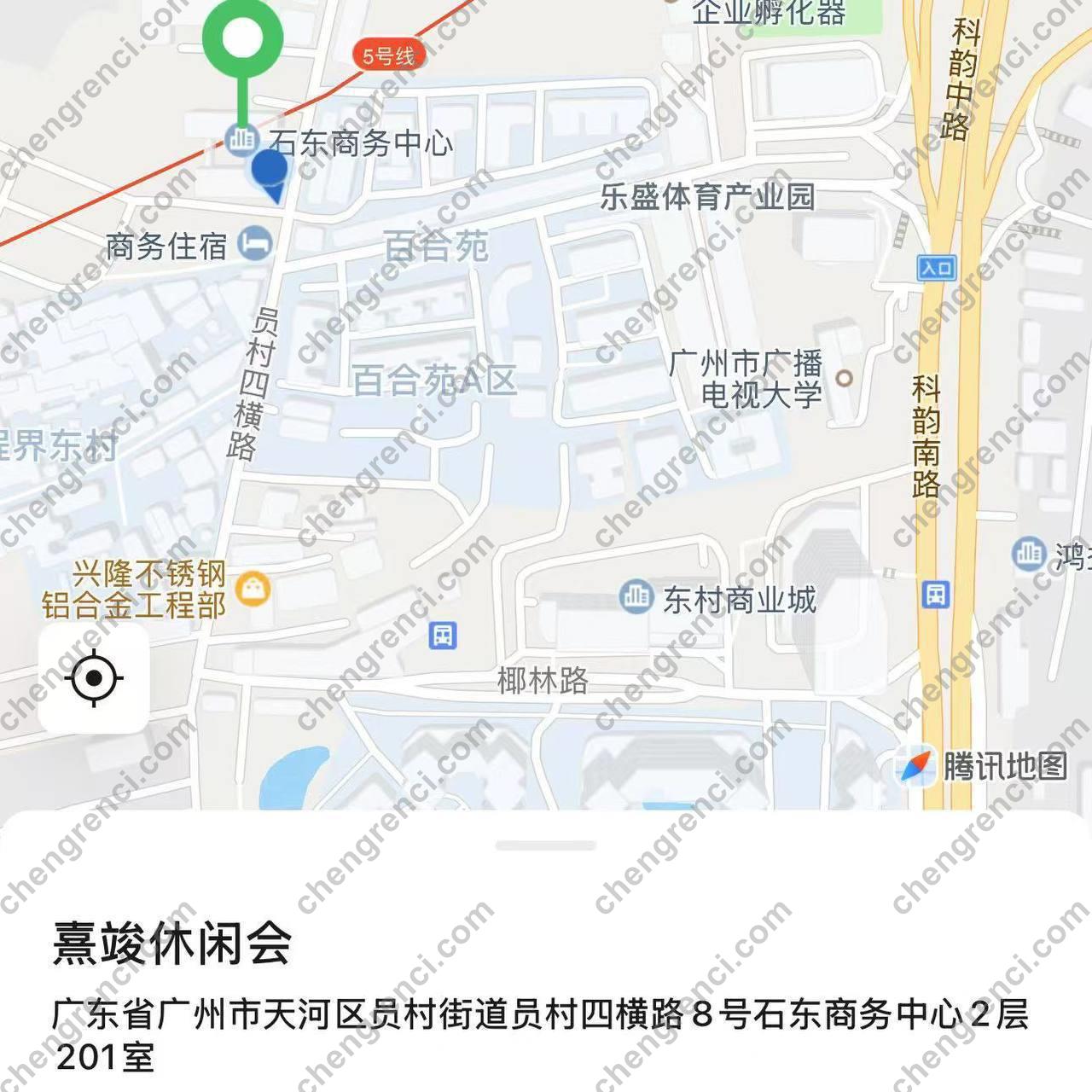 广州 94场,会所,员村,天河,科韵路 真实本人照片 - 成人词资源网
