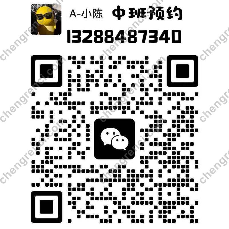 广州 94场,会所,员村,天河,科韵路 真实本人照片 - 成人词资源网