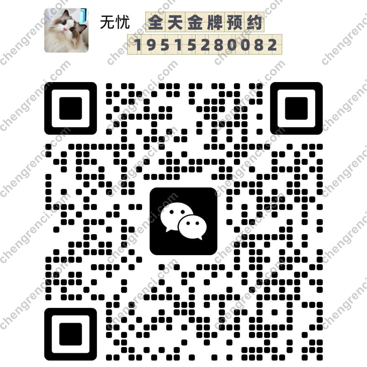 广州 94场,会所,员村,天河,科韵路 真实本人照片 - 成人词资源网