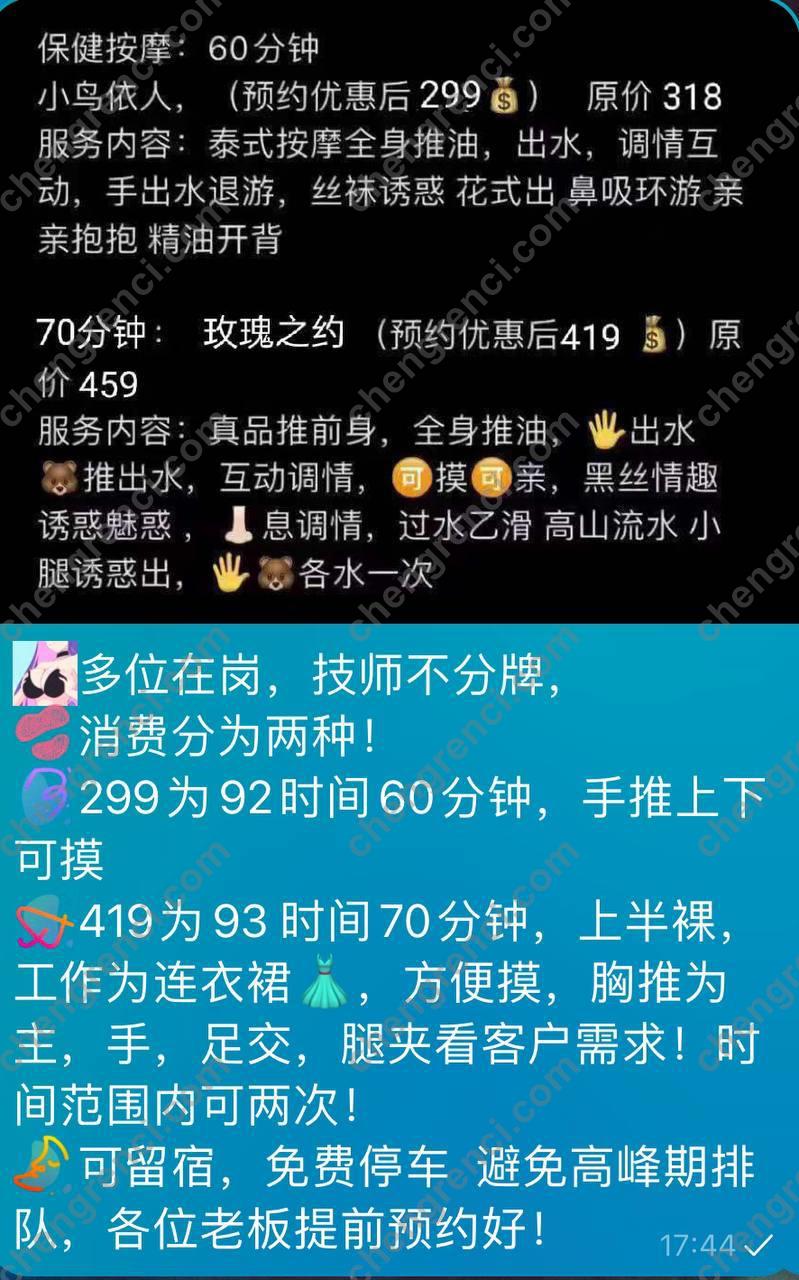 广州 93场,会所,广州北站,花都 真实本人照片 - 成人词资源网