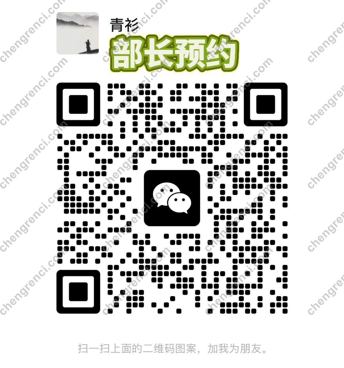 广州 93场,会所,广州北站,花都 真实本人照片 - 成人词资源网