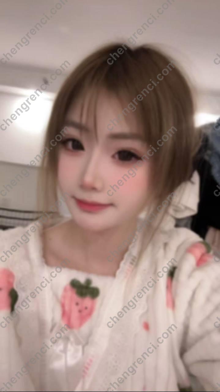 广州 嫩妹,白云 真实本人照片 - 成人词资源网