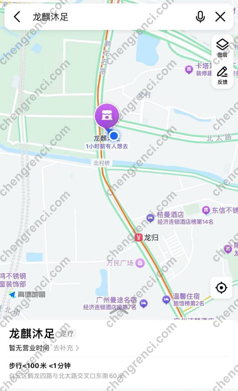 广州 95场,会所,水疗,白云,龙归 真实本人照片 - 成人词资源网