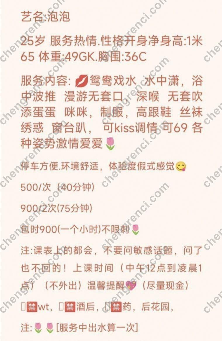 广州-佛山- 附近嫩妹兼职上门服务