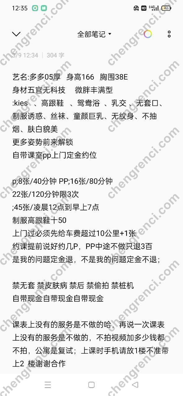广州-广州- 附近嫩妹兼职上门服务