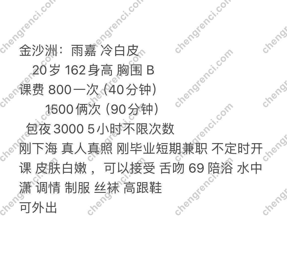 广州-佛山- 附近嫩妹兼职上门服务