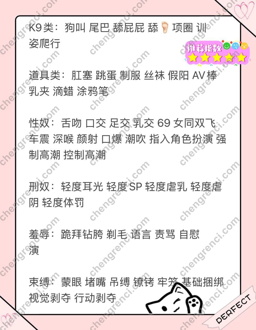 广州 3000起,小樱,广州,番禺,蛇吻 真实本人照片 - 成人词资源网