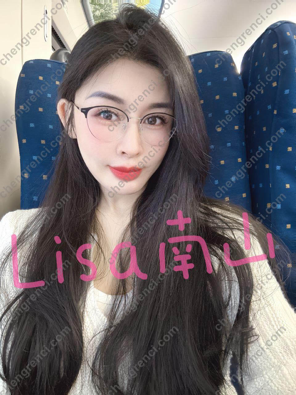 深圳-南山 Lisa- 附近嫩妹兼职上门服务