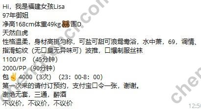 深圳 Lisa,丝袜制服,六九,千元档,南山,口爆,大胸,大长腿,指滑,水中萧,波推,白虎,舌吻,调情,鸳鸯浴 真实本人照片 - 成人词资源网
