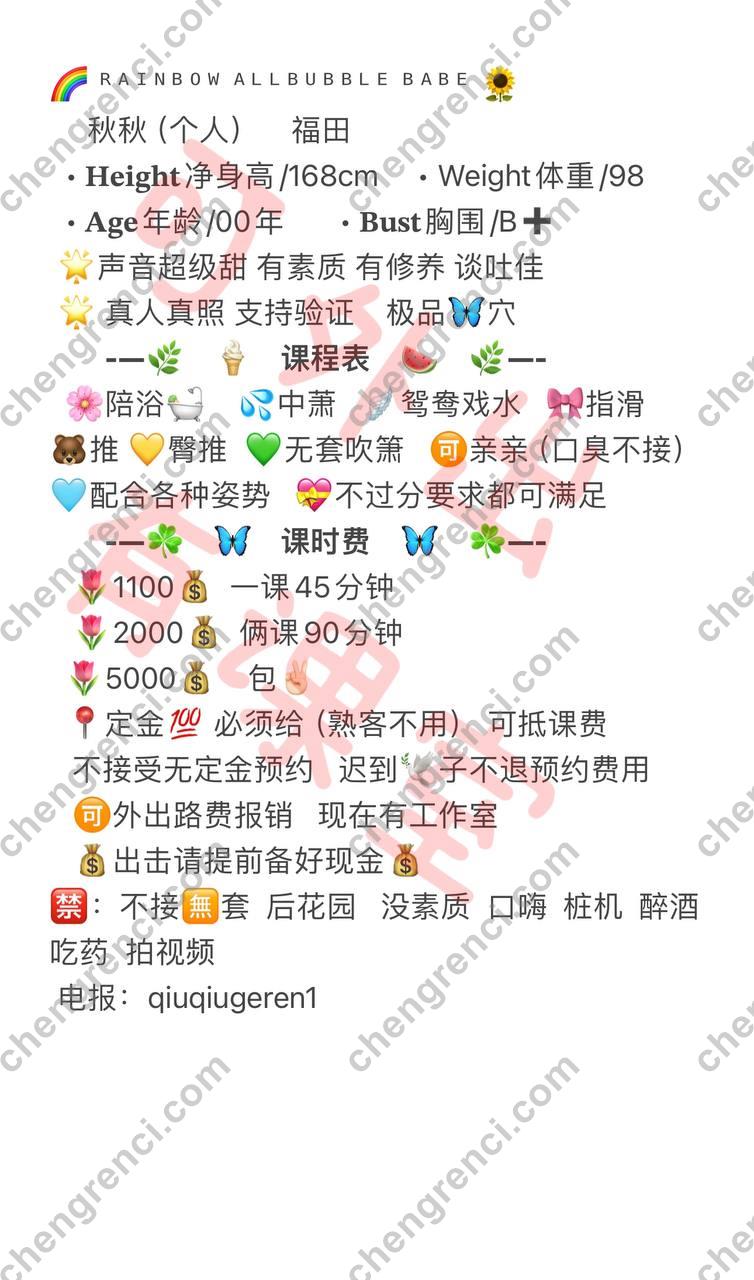 深圳 丝袜制服,千元档,口活一流,外卖,大长腿,指滑,无套口,气质美女,水中萧,深圳,甜美,秋秋,胸推,臀推,鸳鸯戏水,鸳鸯浴 真实本人照片 - 成人词资源网