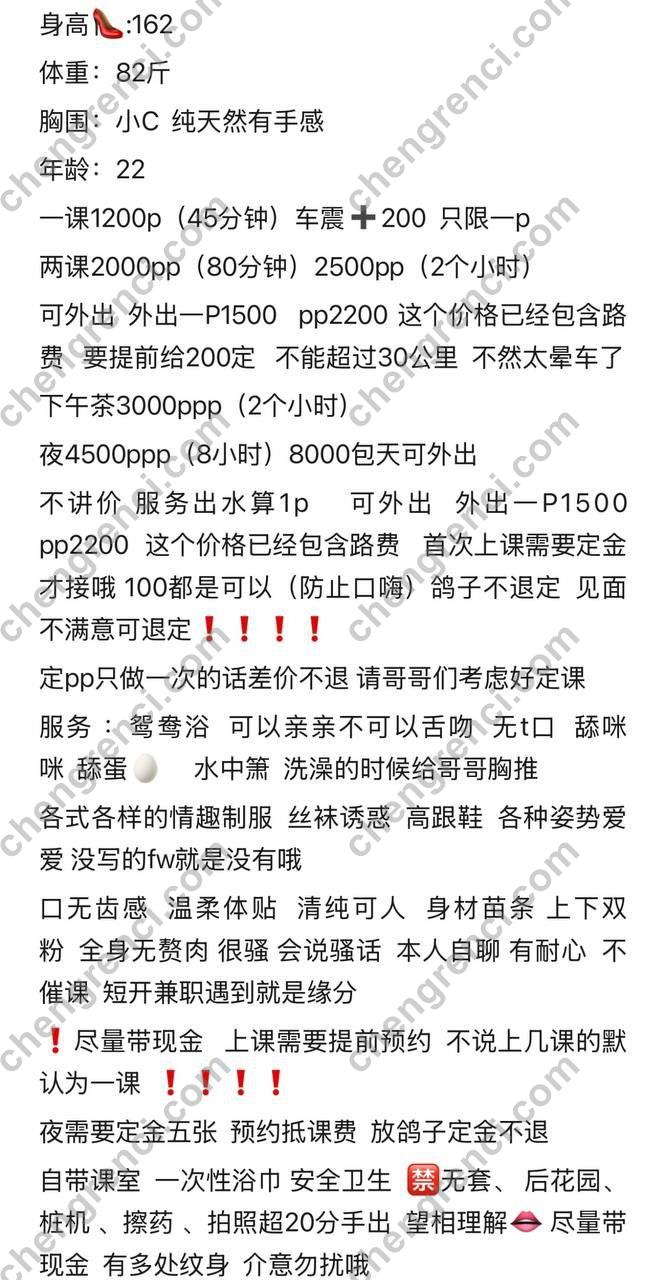 深圳 上门,福田,纹身,车震 真实本人照片 - 成人词资源网
