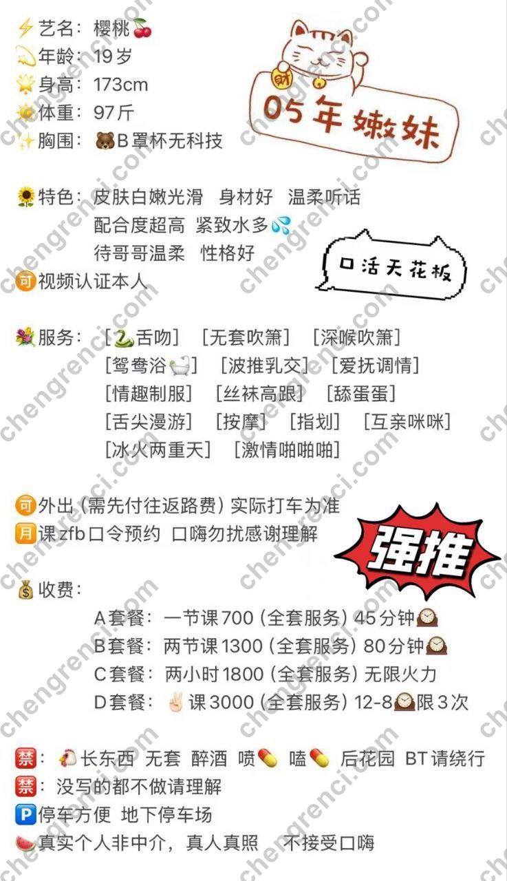深圳 上门,南山,纹身 真实本人照片 - 成人词资源网