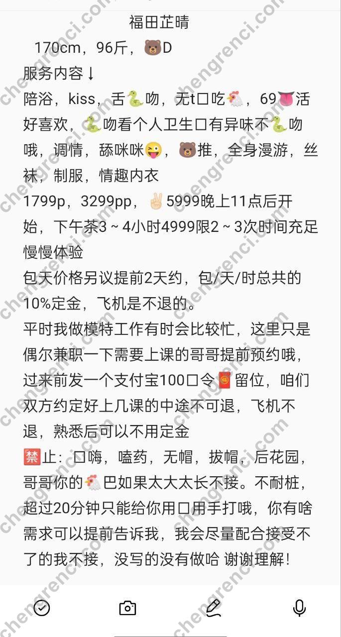 深圳 170以上,包夜,模特,福田 真实本人照片 - 成人词资源网