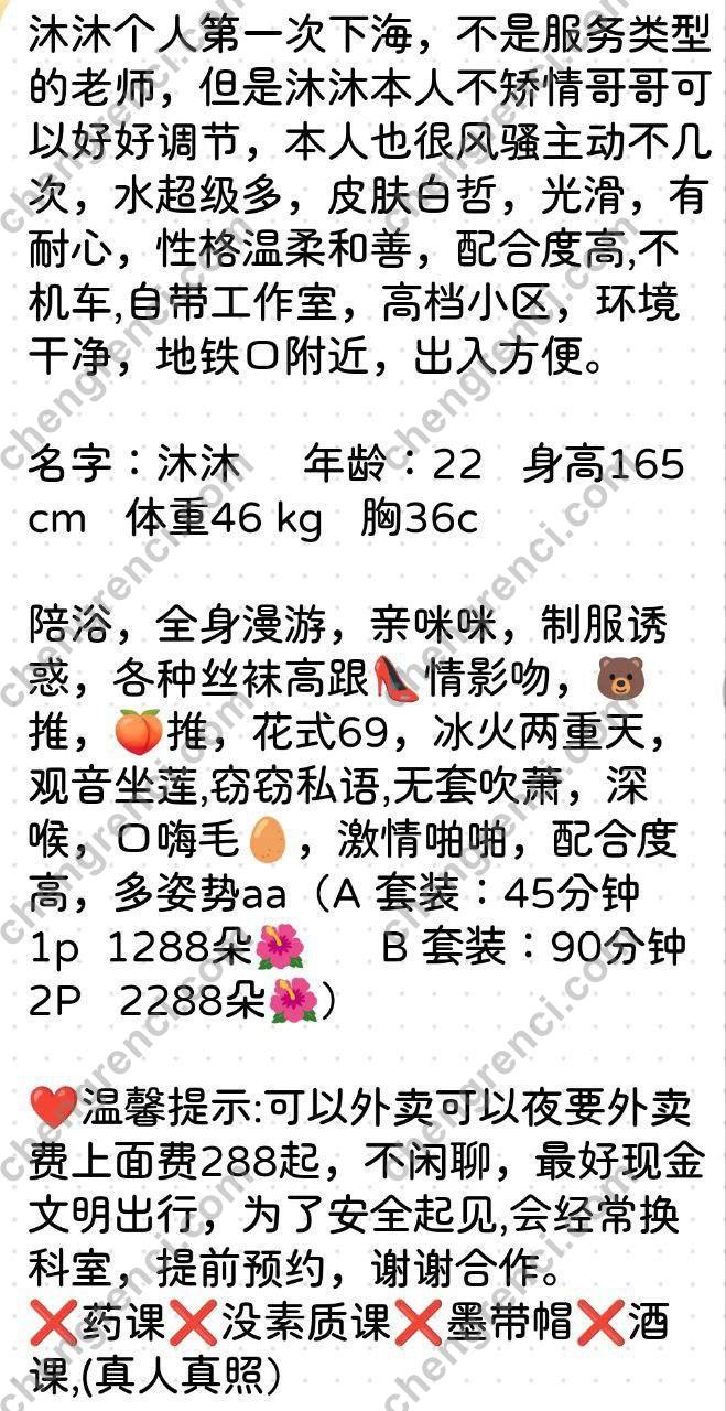 深圳 上门,南山,嫩妹 真实本人照片 - 成人词资源网