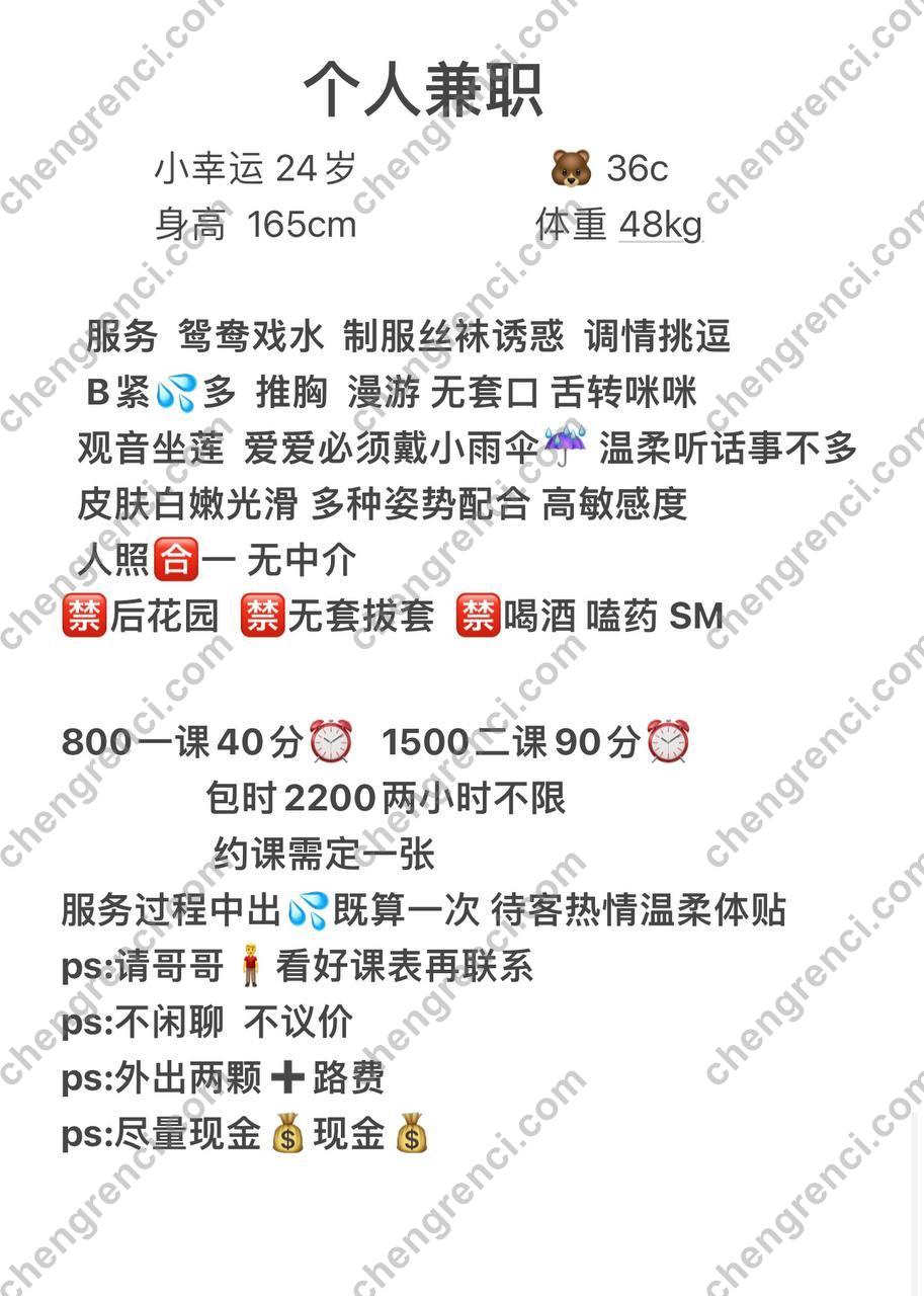 深圳 上门,龙岗 真实本人照片 - 成人词资源网
