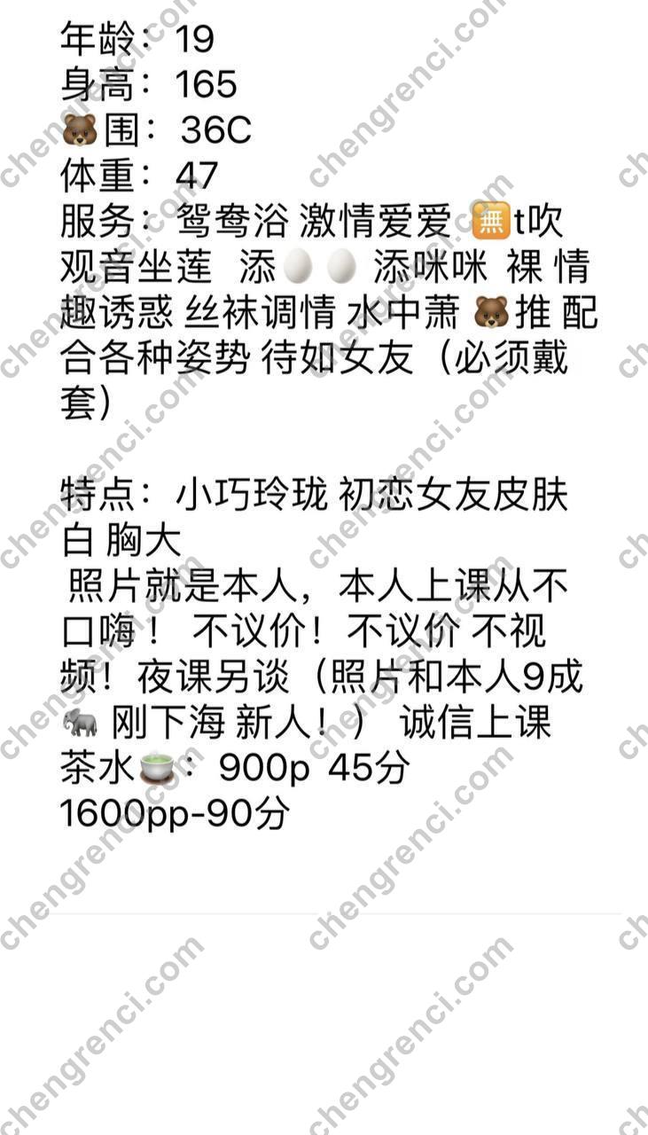 深圳 巨乳,福田 真实本人照片 - 成人词资源网